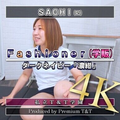 『学販』Fashionerローカットでヒップアップ②【SACHI】