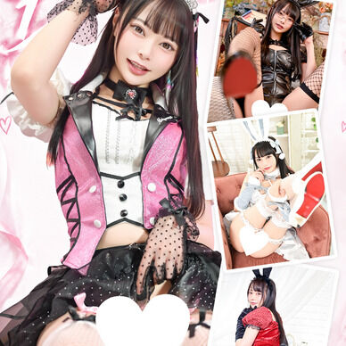 あいなっつ♡バニーガールコレクション