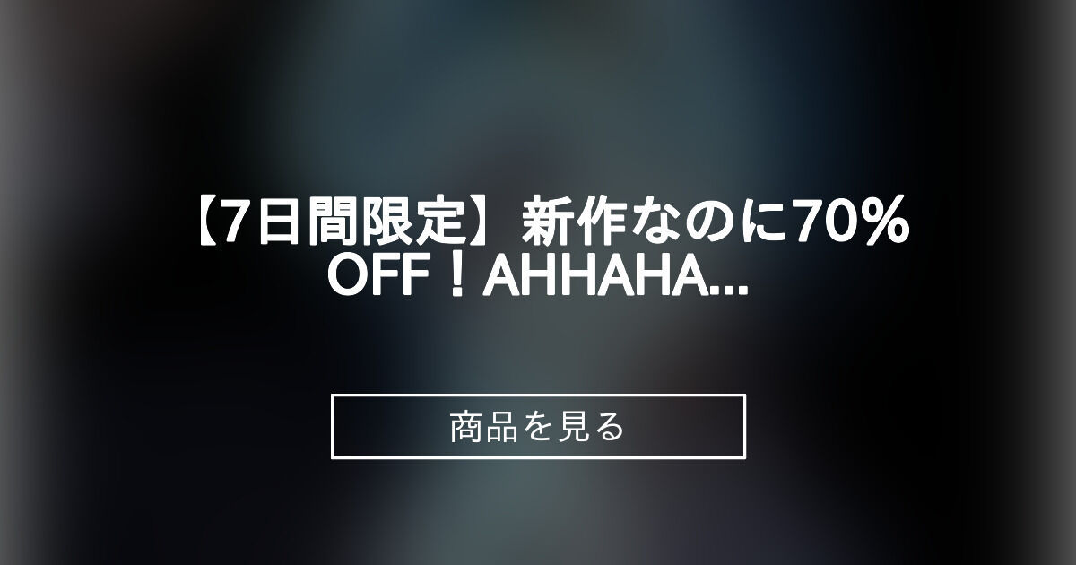 商品画像