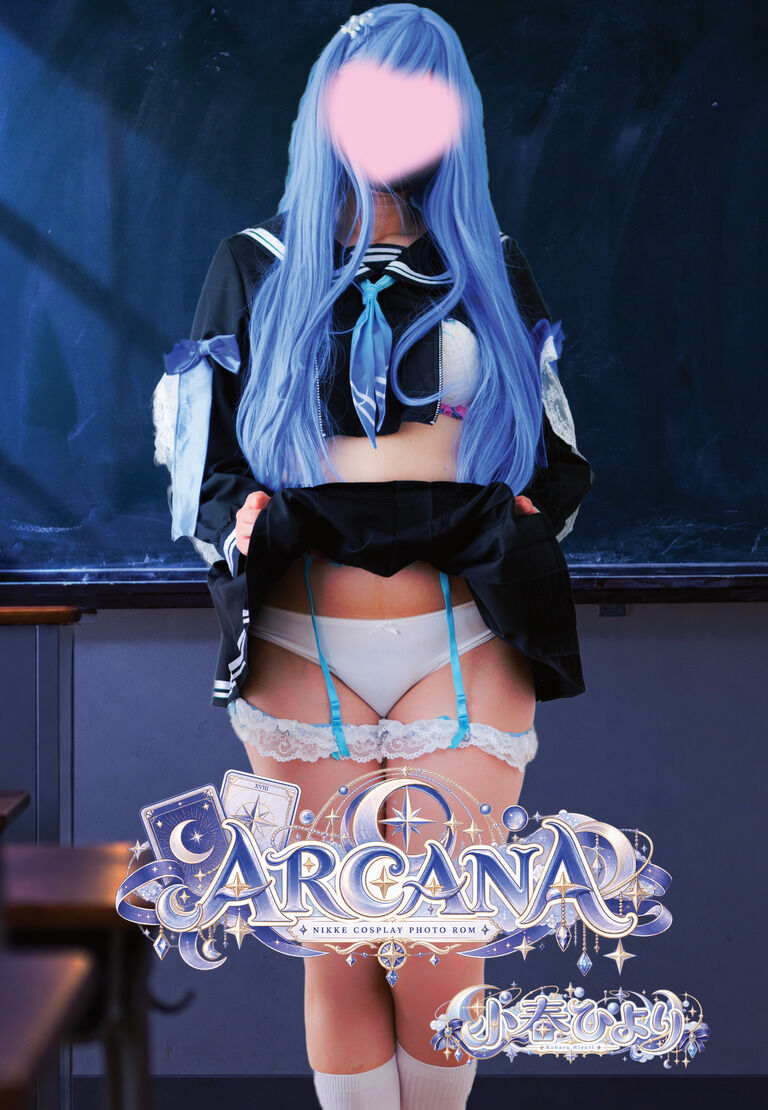 ARCANA