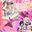 【3日間限定2000円OFF】J〇学園ソープ5Pでぬるぬる中出しご奉仕♡えもえち合宿2話【蛇姫つゆ×紫鈴ルナ×木乃実たると×姉埼うさぎ】