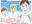青葉学園　SUMMER MEMORIES