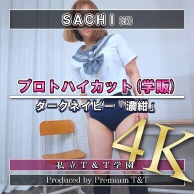 『学販』セラブルで立ちストレッチ【SACHI】