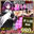✨1回980円✨【期間限定大放出】💜個人作品全12種全て動画💜【赫夜合歓】