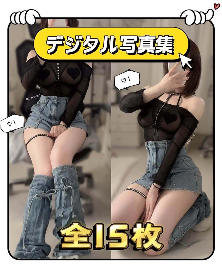 [DL]すけすけニップレス♡