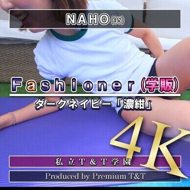 『学販』Fashionerローカットでヒップアップ【NAHO】