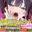 ドSたっぷり超お得セット【赫夜合歓】