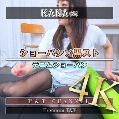 【黒スト】「水色」デニムショーパンで横モモころころ【KANA】