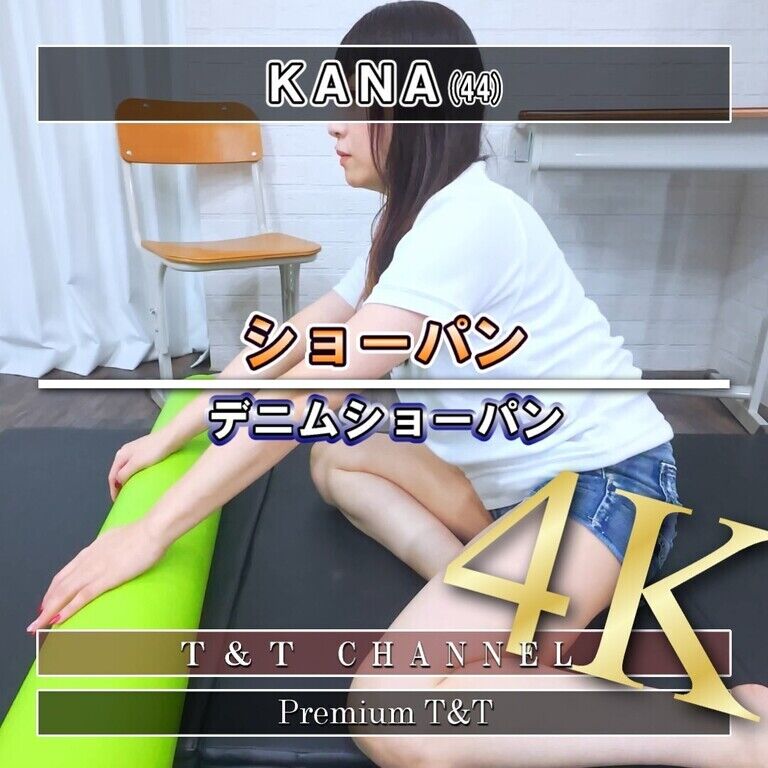 【デニム】「濃紺」ショーパンで上半身伸び【KANA】