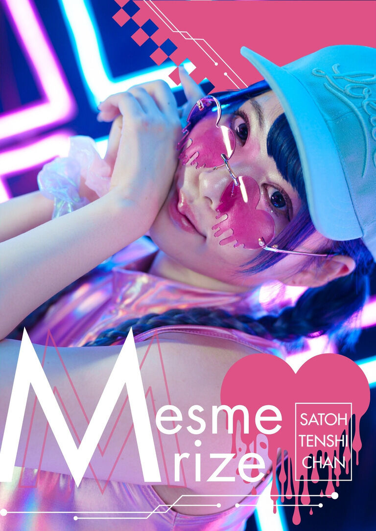 コスホリポスター