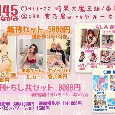 CH45