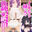 【白く染まるまで何度も♡】騎乗位で連続絶頂💜中に注がれるたびもっと欲しくなっちゃう【麗咲イヴ】