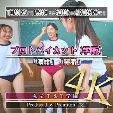 『学販』濃紺・臙脂ハイカットでKANAKOに乗せられた【TOMOKA,NAHO,SANO&KANAKO】