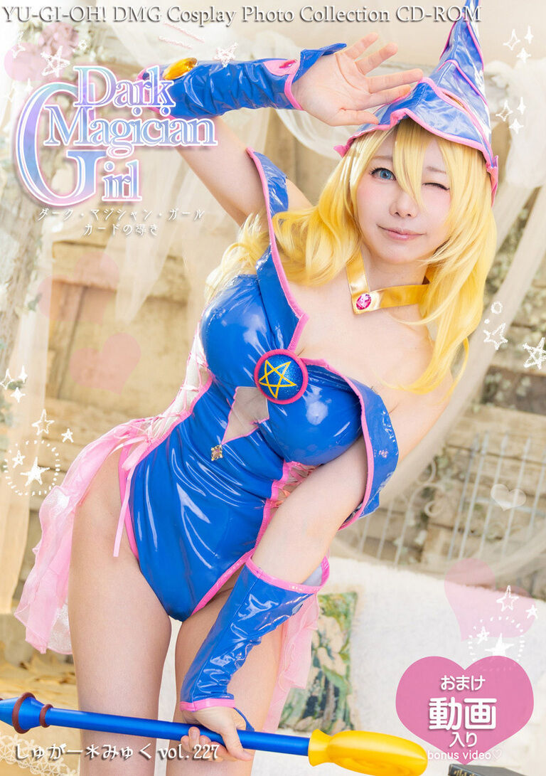 【ROM】Dark Magician Girl