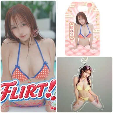 FLIRT!fantia限定セット