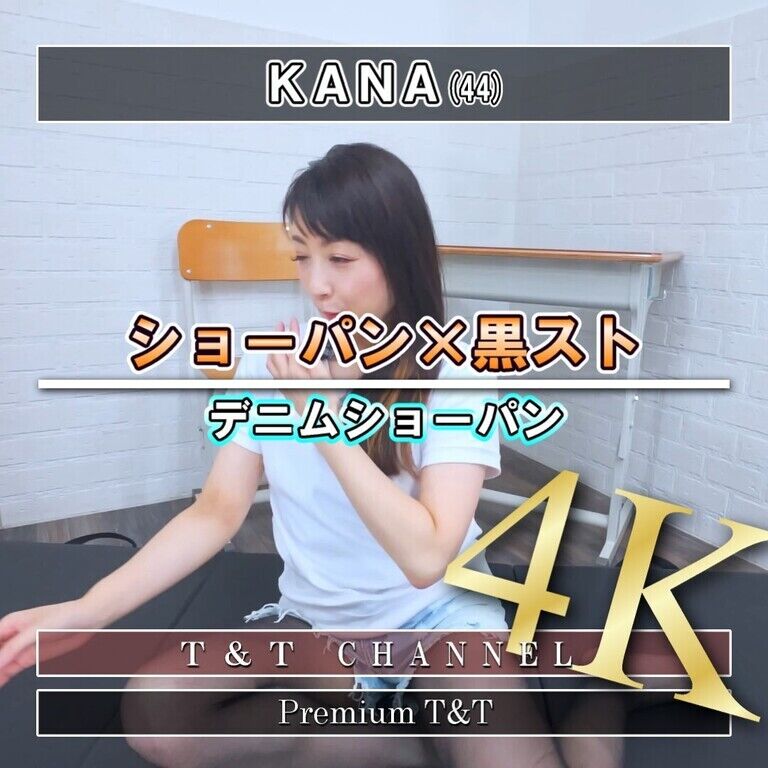 【黒スト】「水色」デニムショーパンでヒップアップ【KANA】