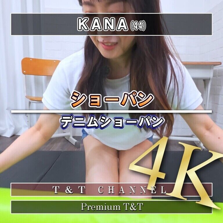 【デニム】「濃紺」ショーパンで前モモころころ【KANA】