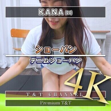 【デニム】「濃紺」ショーパンで前モモころころ【KANA】