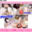 【10/3新作｜レズ初体験記念❤︎特別価格】大学生しほちゃんと一線を越えて…36日悩んで挑戦した、生まれて初めてのレズSEX［1381作品］