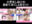 【10/3新作｜お買い得２本セット】大学生しほちゃん(19)初めて尽くし２本セット［1350/1381作品目］