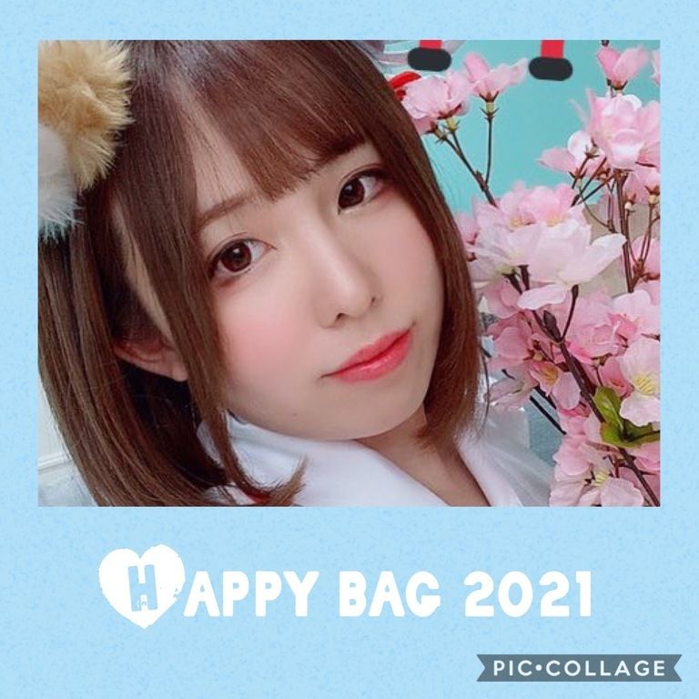【さくらことり】Happy Bag 2021