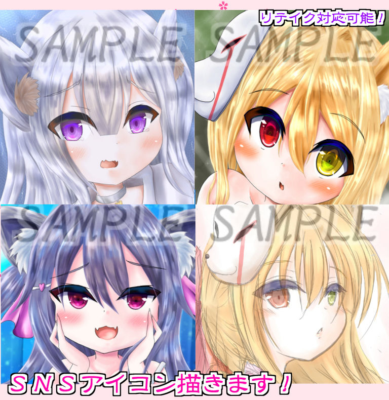 【リテイク可】SNSアイコン作成