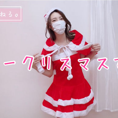④⓪秘密のカメラ❤️サンタコス着てみました