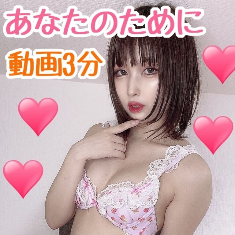 あなたのために動画❤️