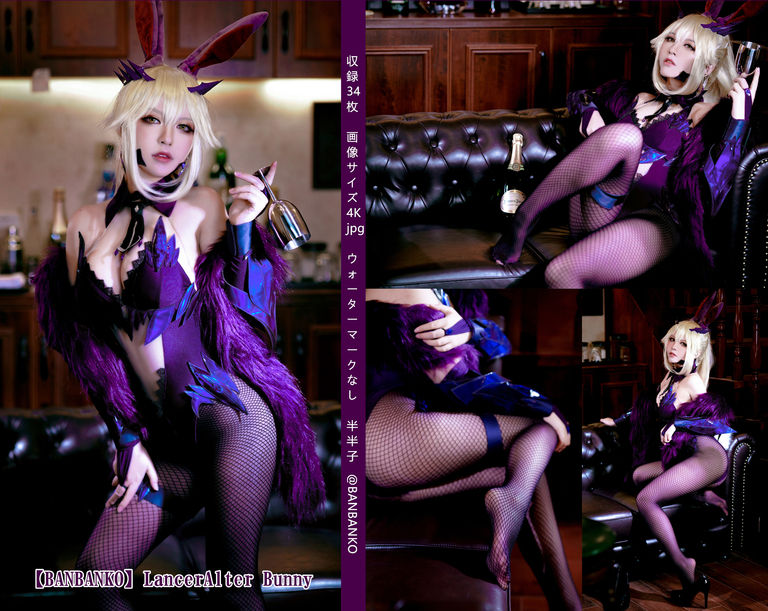 【BANBANKO】LancerAlter Bunny