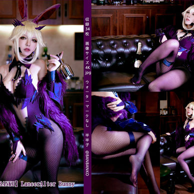 【BANBANKO】LancerAlter Bunny