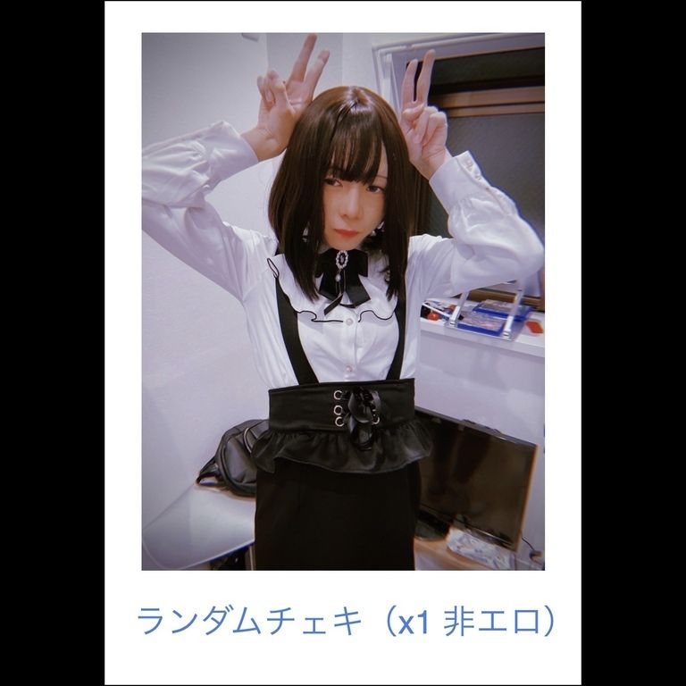 ランダムチェキ(健全1枚)