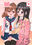 女装男子とパパ活女子