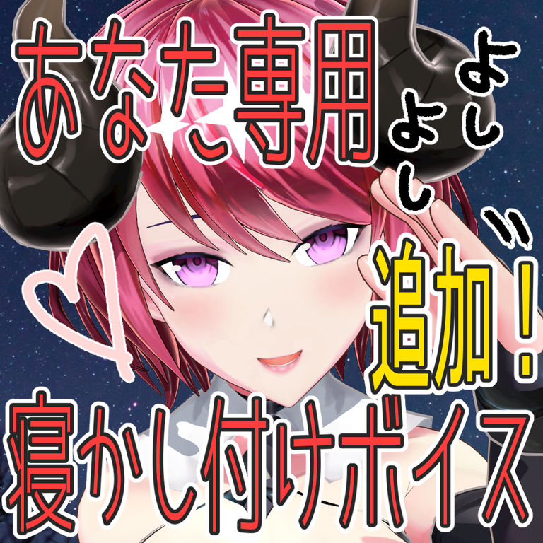 【安眠♥特別ボイス】安心して眠くなる♡【キスASMR】