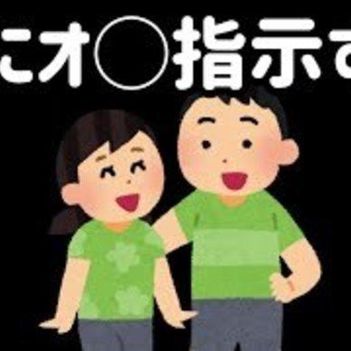 【女性向け低音ボイス】ドSな兄にオ◯指示される、、、