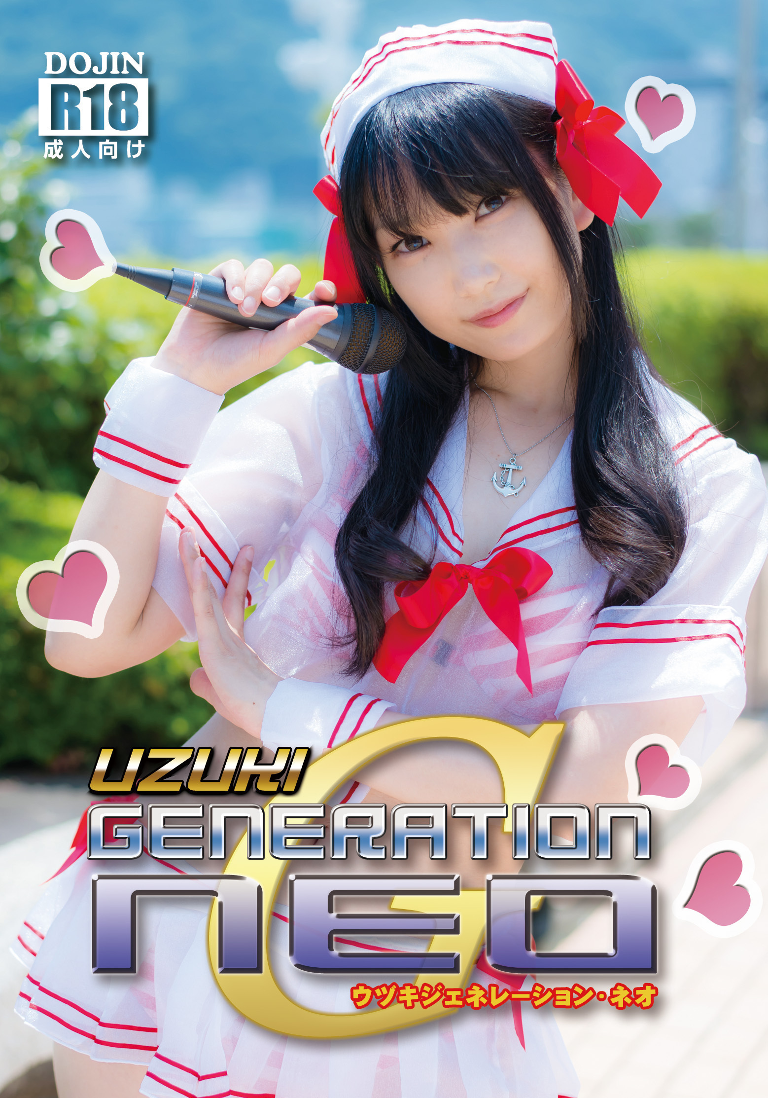 uzuki generation neo レンフリード lenfried】 UZUKI GENERATION NEO lenfried House (lenfried)の商品｜ファンティア[Fantia]