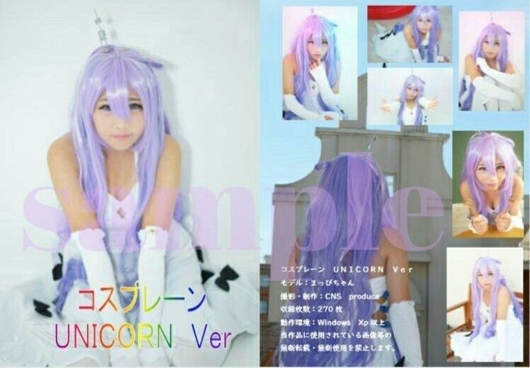 コスプレーン　ＵＮＩＣＯＲＮ　Ｖｅｒ