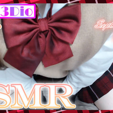 【+限定動画】JKコスでリクエスト＆雑談ASMR♡Part3【Sept. 11, 2020】