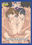 マドロス学園の商品