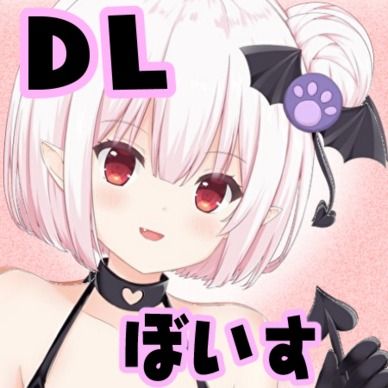 DLボイス『いただきます♪』