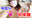 広瀬ゆう/ Yu Hirose＋ALL FANSの商品
