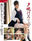 JAMS公式の商品
