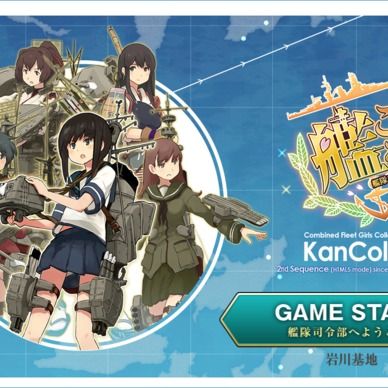 艦これ簡易プレーヤー