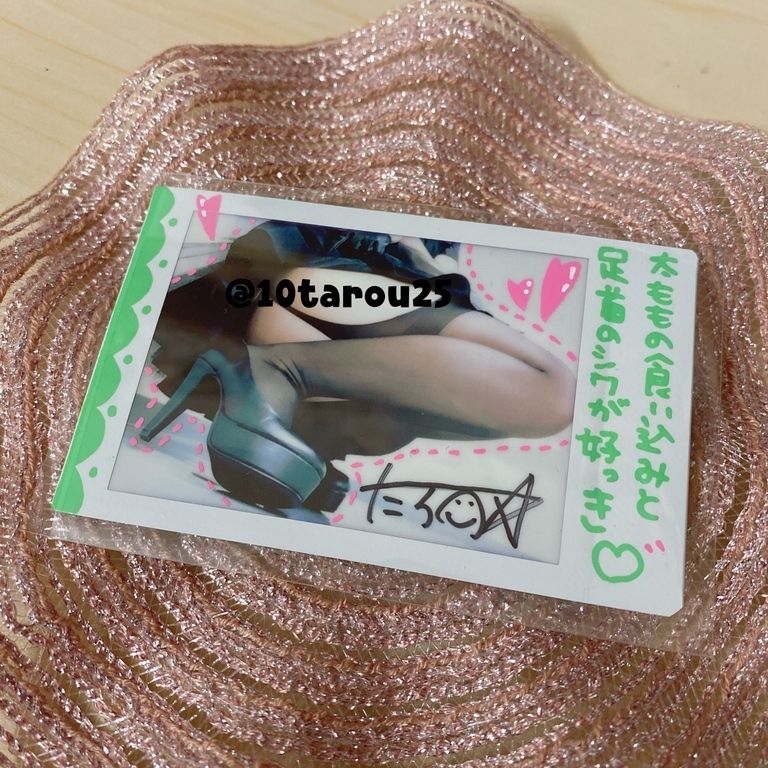 チェキ④