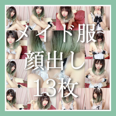 柴雀01-メイド