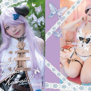 ナルメアコスプレ写真集