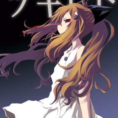 フルカラー誌「ツキヒト」(アイテムゲットプラン8月9月10月継続特典)
