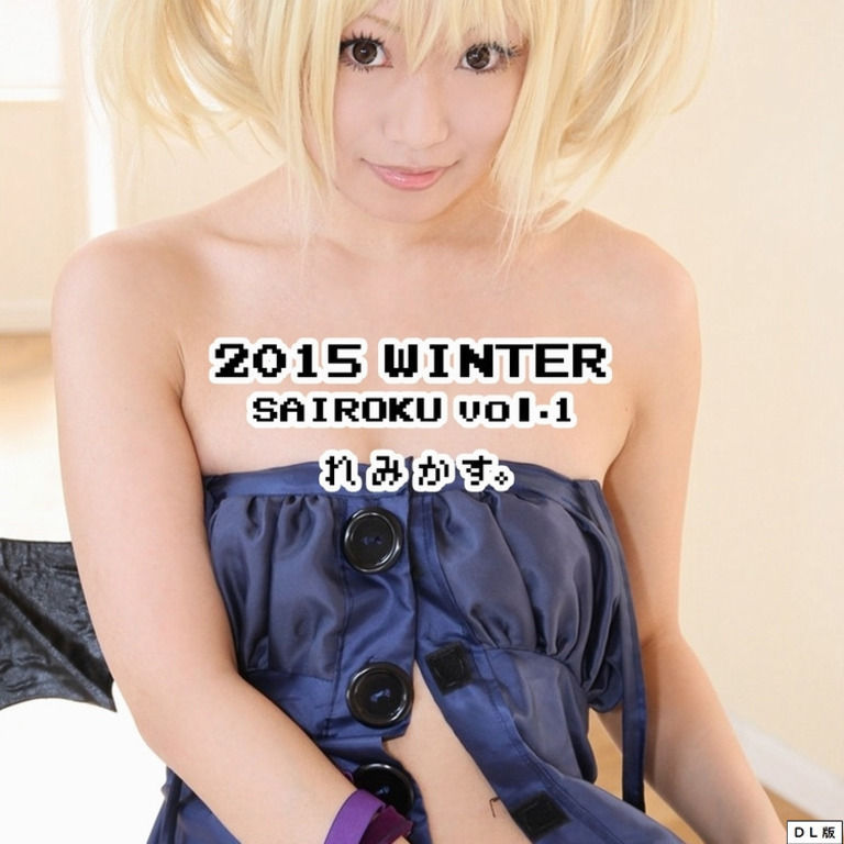 【DL版】SAIROKU1