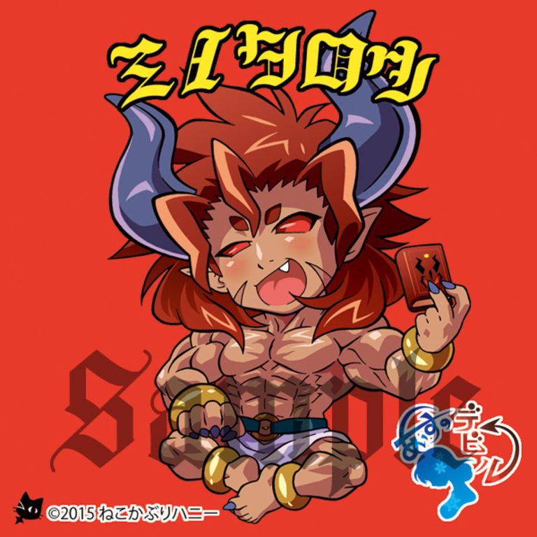 あいすのデビル「ミノタロウ シール」