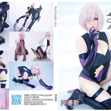 Mash Kyrielight -white-