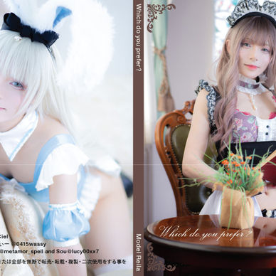 Which do you prefer?